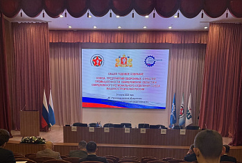 Об участии в собрании Союза предприятий ОПК Свердловской области